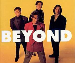 不再犹豫吉他谱-Beyond 梦想有日达成