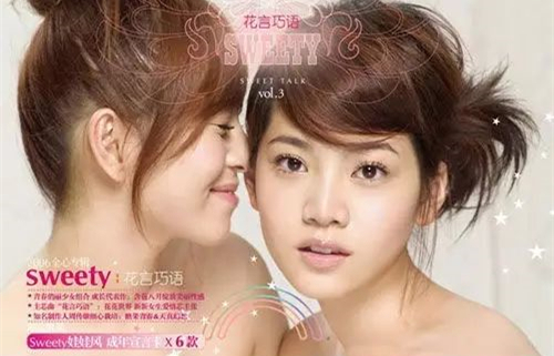 还是喜欢你吉他谱 sweety 就算分手，但还是依旧喜欢你4