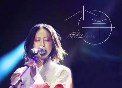 桥豆麻袋吉他谱-陈粒-请再等一等，快乐的时间总会到来7