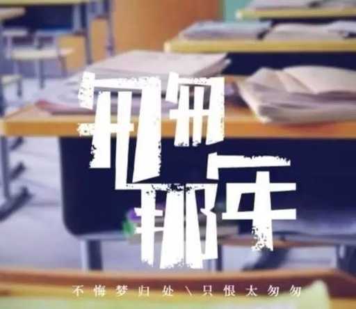 匆匆那年吉他谱-王菲 谁甘心彼此无挂也无牵6