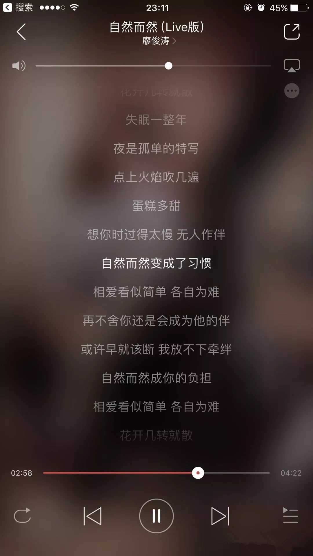偏偏吉他谱 廖俊涛 G调原版编配 我喜欢，抱着吉他唱歌的你5