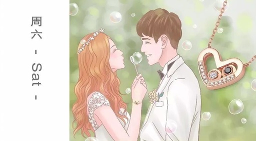 还是喜欢你吉他谱 sweety 就算分手，但还是依旧喜欢你5