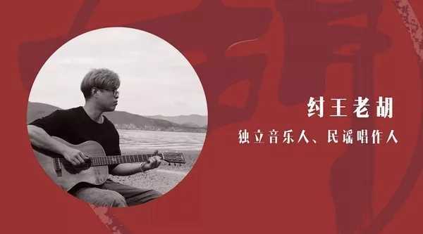 眼泪吉他谱-纣王老胡-眼泪会流进心里的5