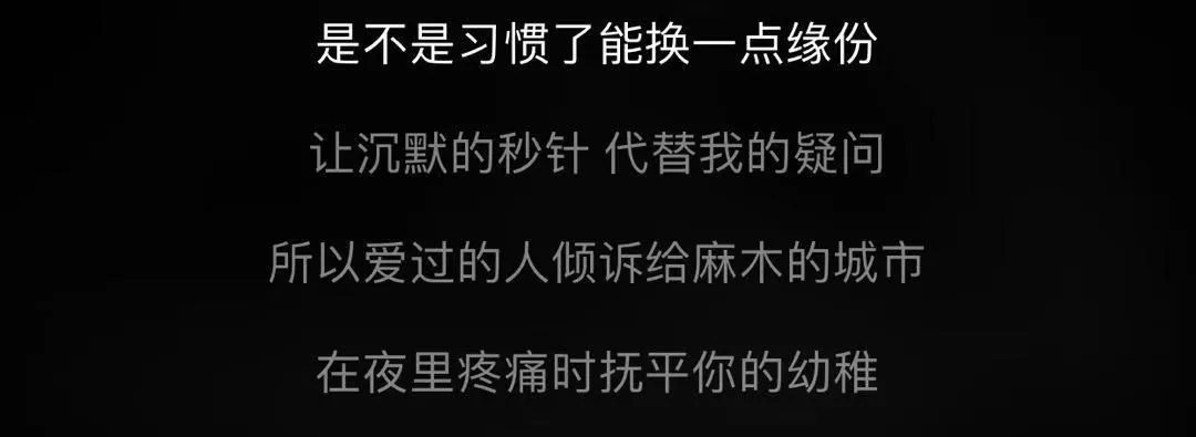 天份吉他谱-薛之谦-我有点疼但是我还能忍7