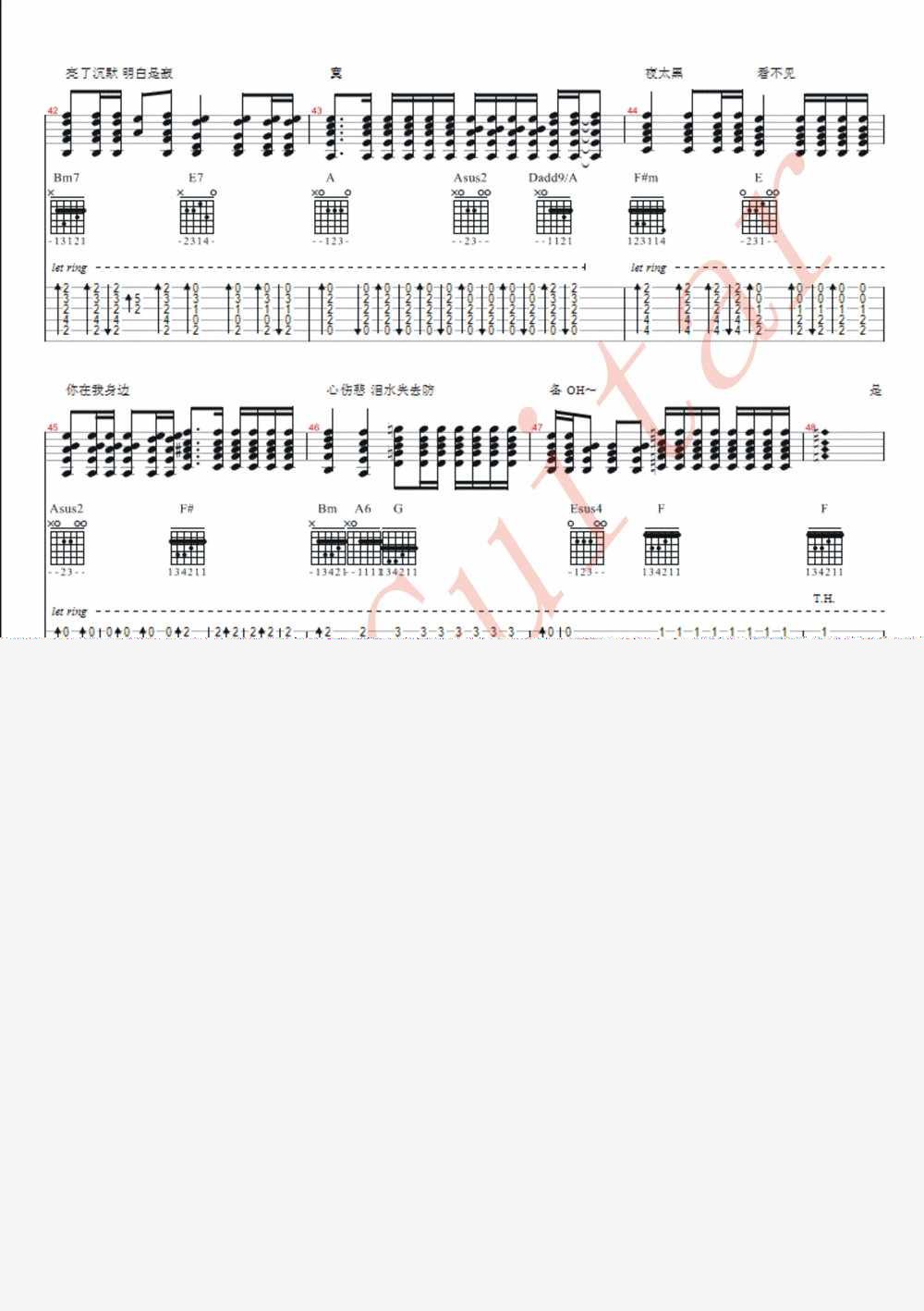 张惠妹 勇敢 男生版 超华Guitar 原版编配|吉他谱|图片谱|高清|张惠妹1