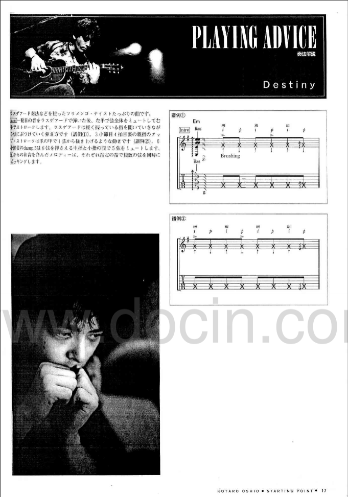 destiny指弹谱 原调六线谱_豆丁网编配_押尾桑6