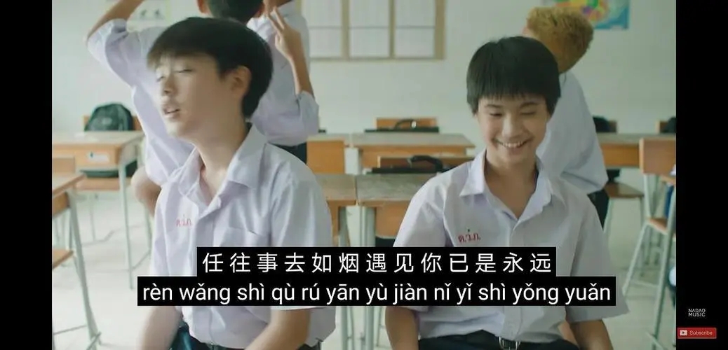 Tulanan Narasetapisarn《如何》吉他弹唱谱1