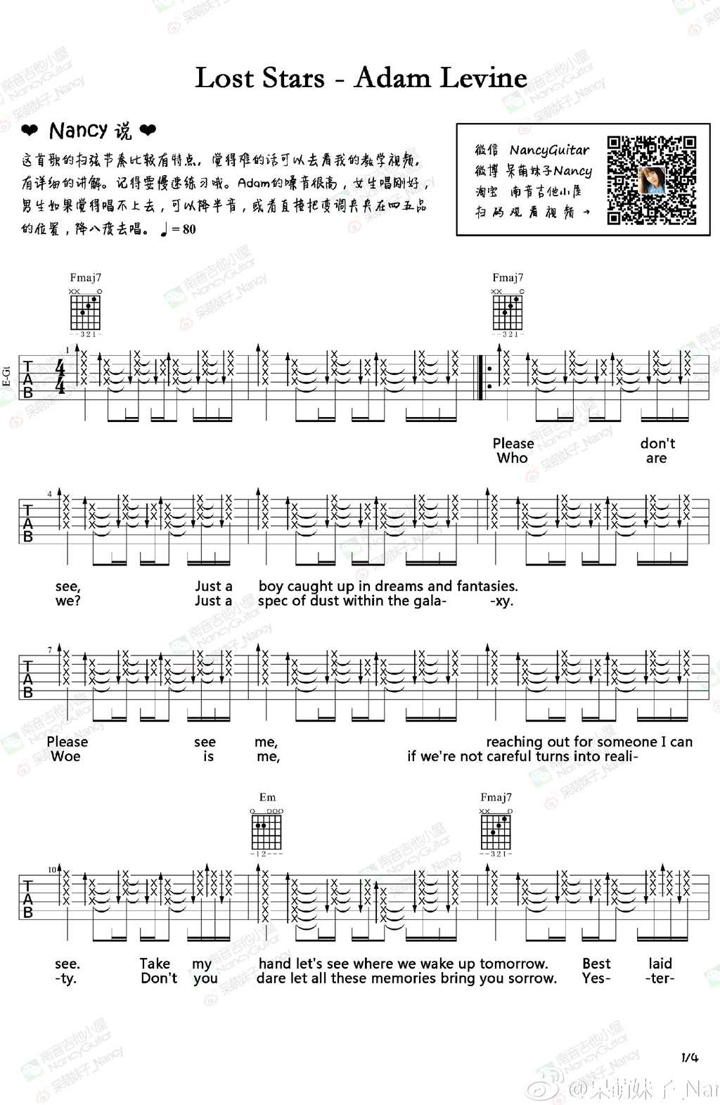 Lost Stars吉他谱 F调_南音吉他小屋编配_Adam Levine1