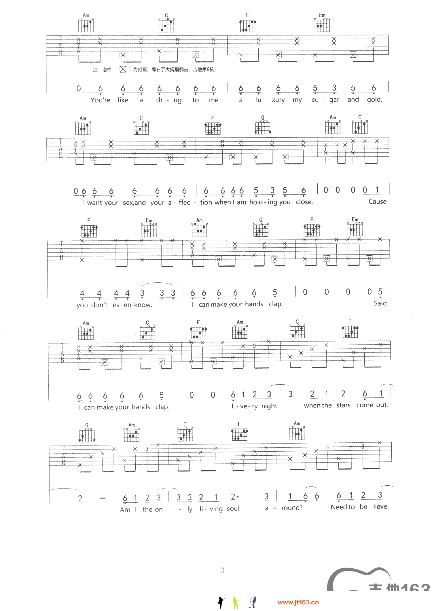 hand clap吉他谱 E调六线谱_吉他163编配_Vertical Vibe3