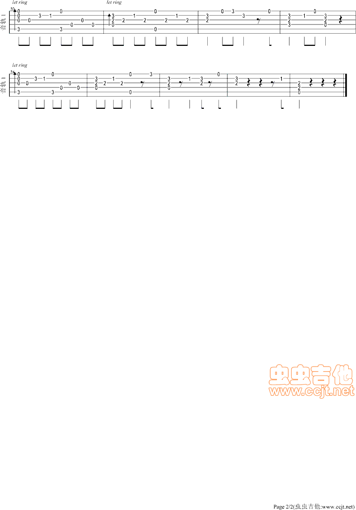 仙剑四|织梦行云 （柳梦璃主题）|吉他谱|图片谱|高清|仙剑奇侠传1