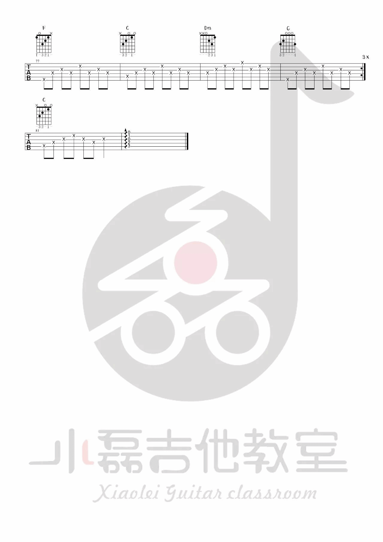 人生吉他谱 C调_小磊吉他教室编配_带吉他教学_夏小虎5
