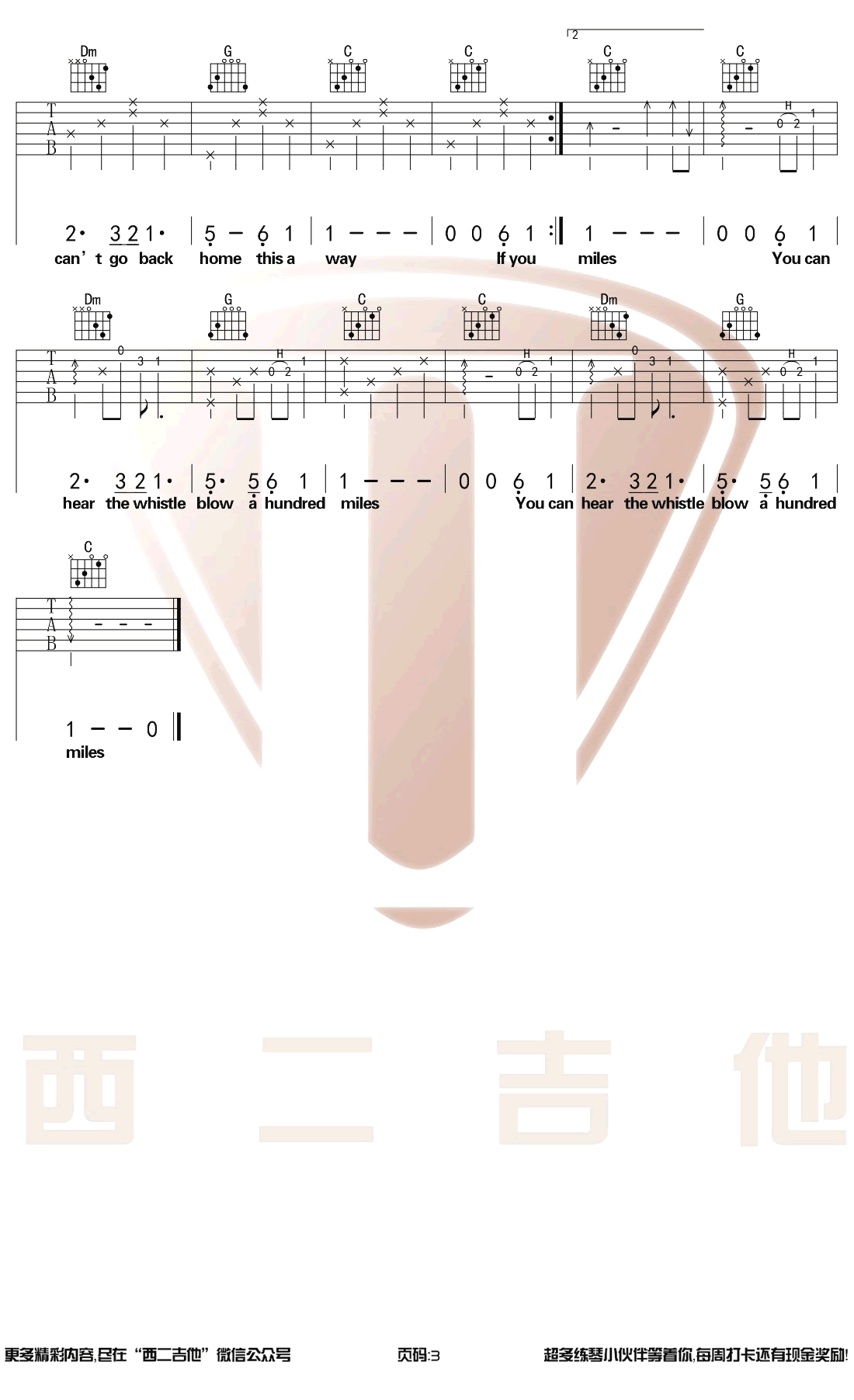 500miles吉他谱-醉乡民谣-C调简单版-弹唱教学视频1