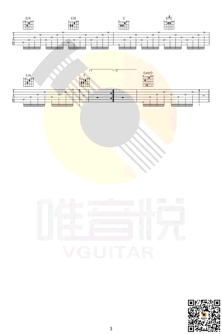 TFBOYS《剩下的盛夏》吉他谱1
