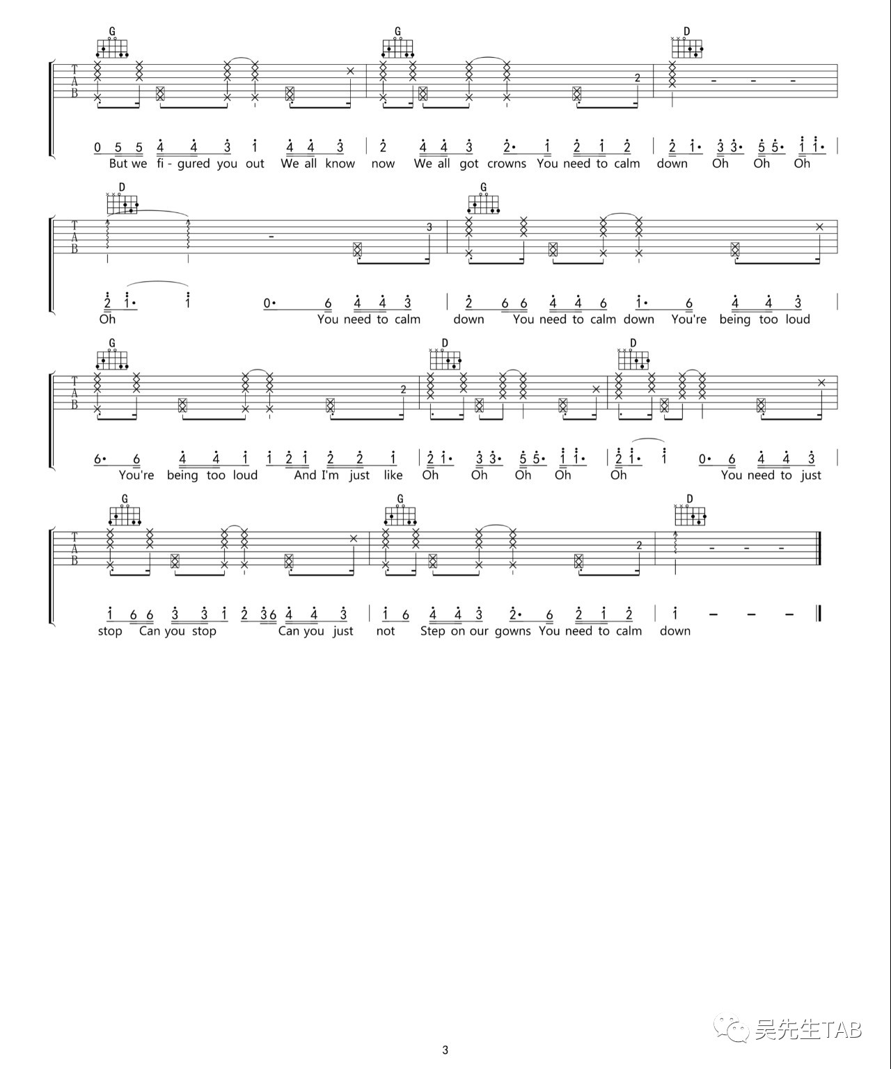 You Need To Calm Down吉他谱 D调六线谱_吴先生编配_Taylor Swift3