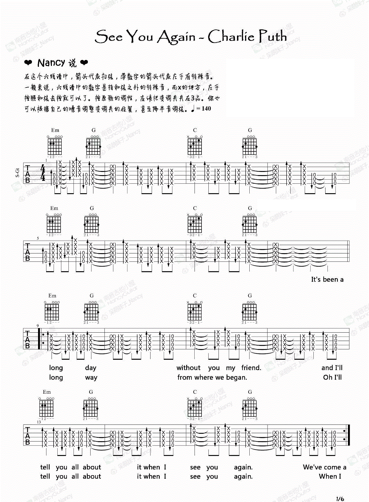 See You Again吉他谱_Charlie Puth_C调_吉他弹唱教学1