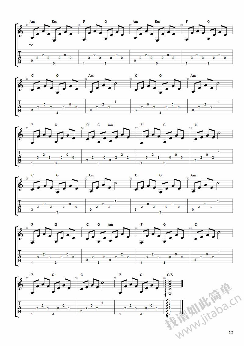 海若有因吉他谱_网络剧《上瘾》片头曲_六线谱2