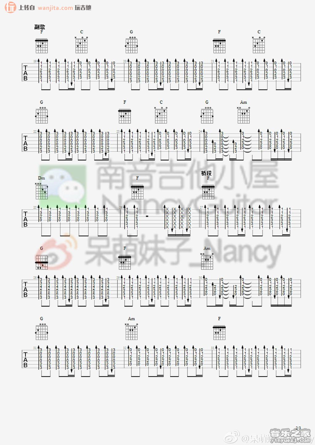 My Happy Ending吉他谱_Avril_扫弦吉他弹唱谱_吉他弹唱演示视频1