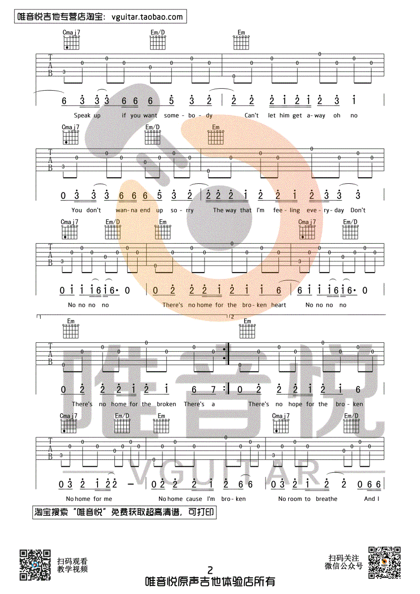 That girl吉他谱 G调超简单版 新手入门吉他谱2