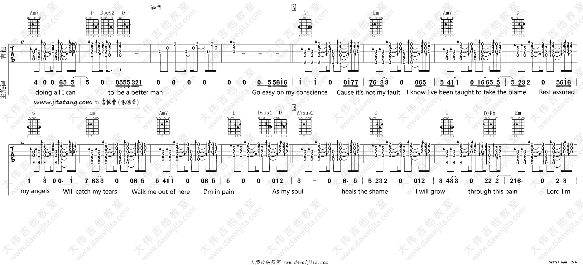better man吉他谱 G调精选版_大伟吉他教室编配_Robbie Williams2