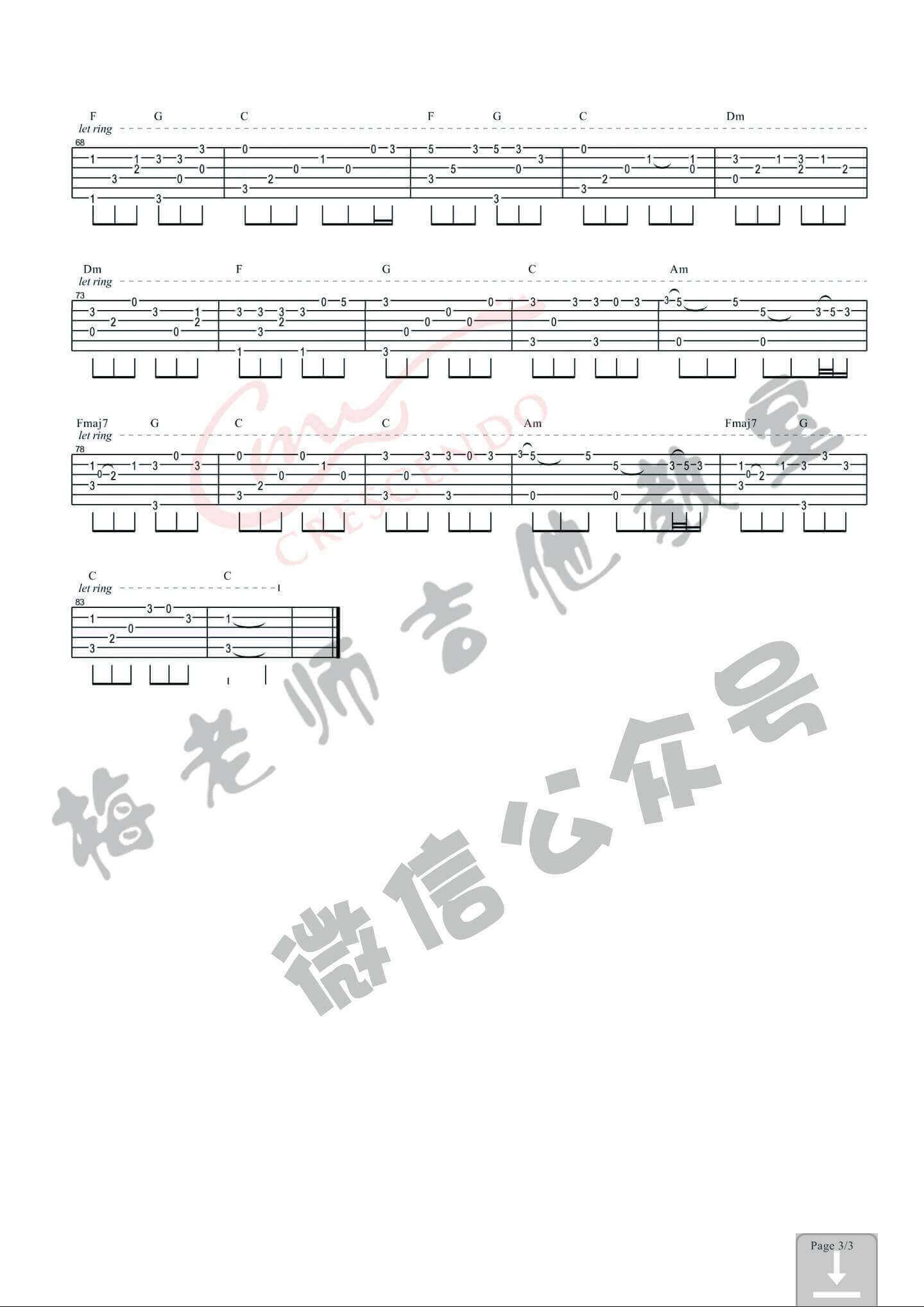 成都指弹谱-简单版-赵雷1