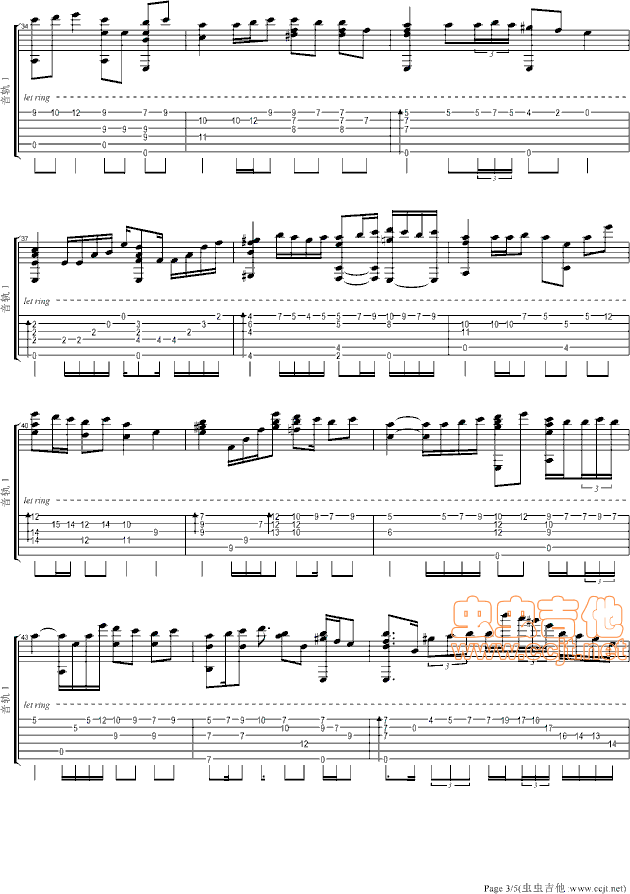 各自远扬(独奏)|吉他谱|图片谱|高清|海角七号1