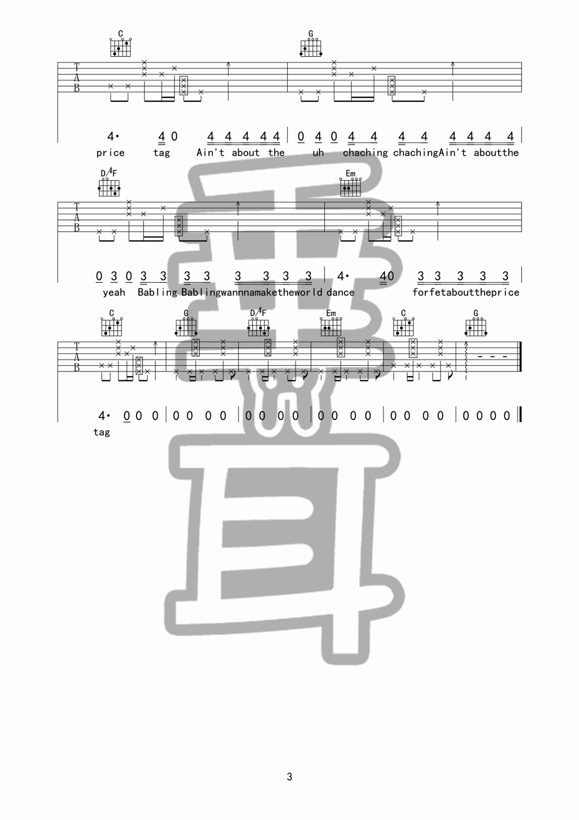 《Price Tag》吉他谱_Jessie J_G调弹唱六线谱3