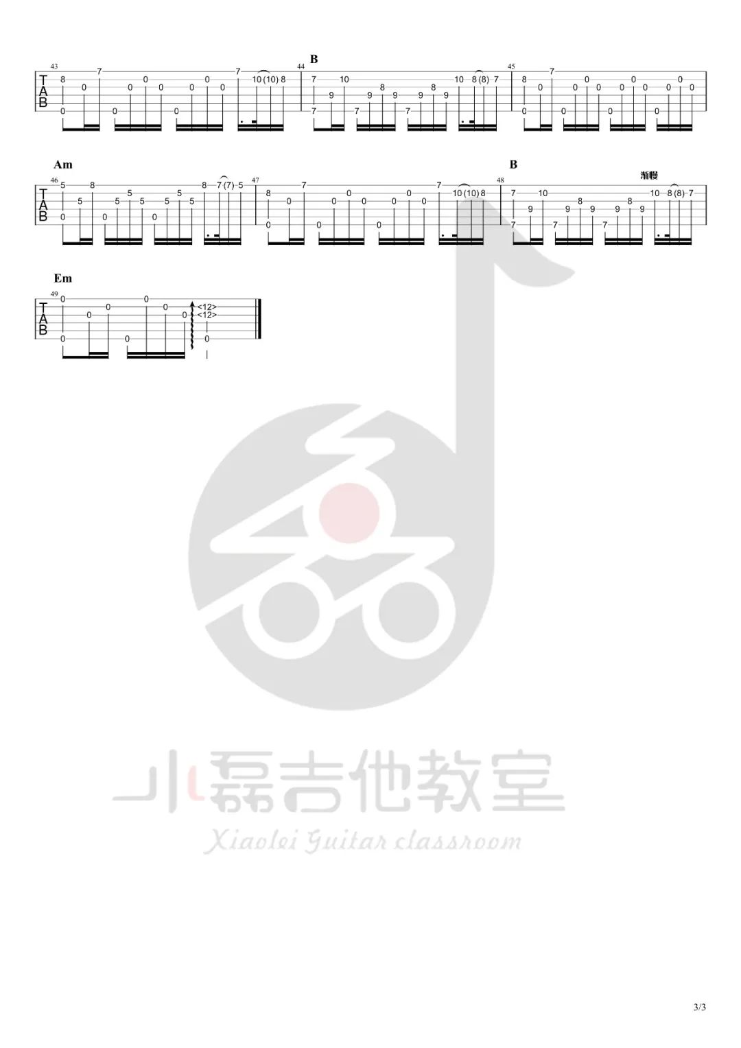 一生所爱指弹吉他谱_卢冠廷/莫文蔚_独奏六线谱_大话西游插曲3