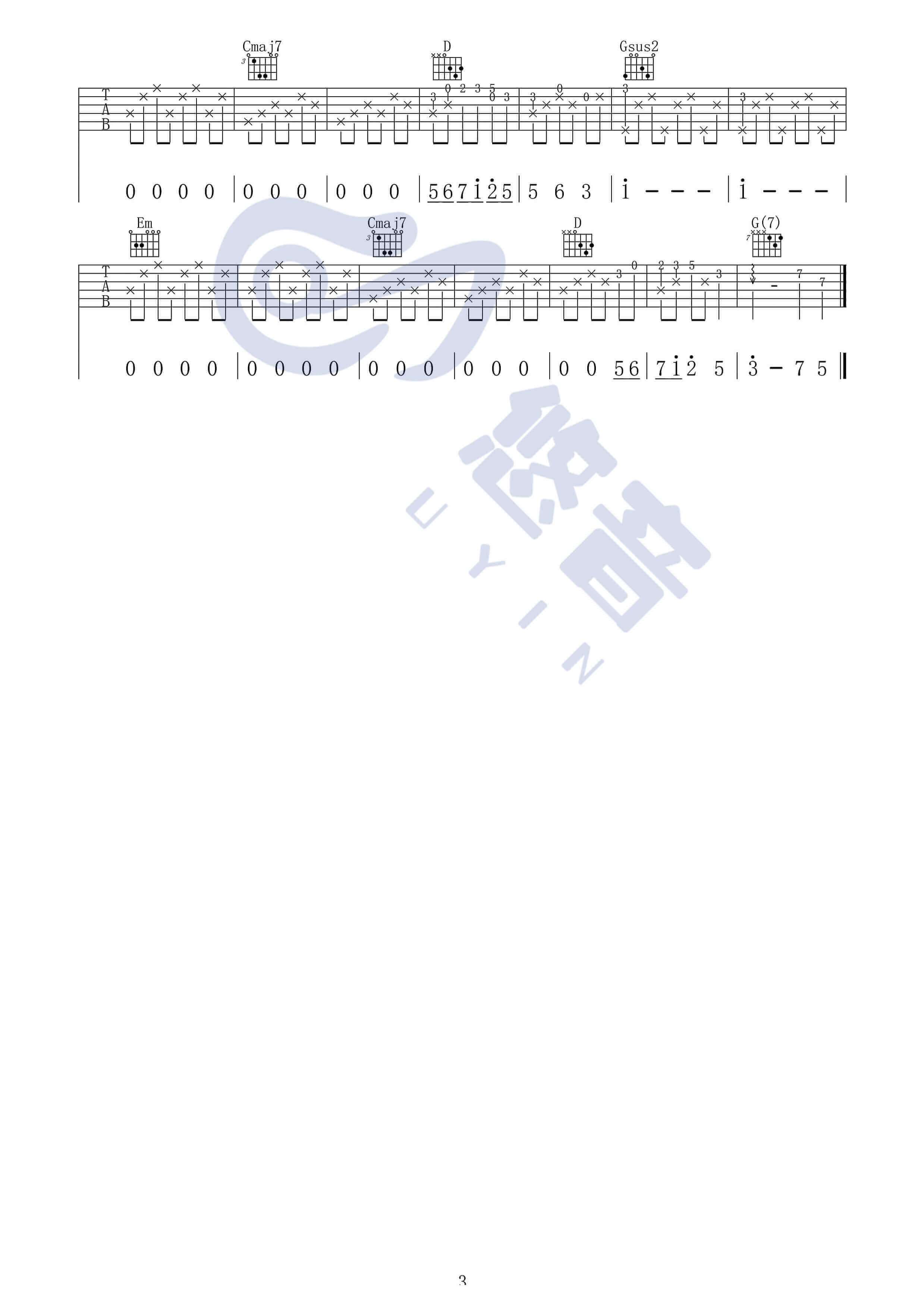 借我吉他谱 G调附教程-悠音课堂编配-谢春花1