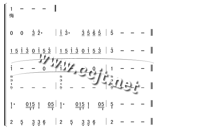 两只蝴蝶|总谱|吉他谱|图片谱|高清|庞龙1