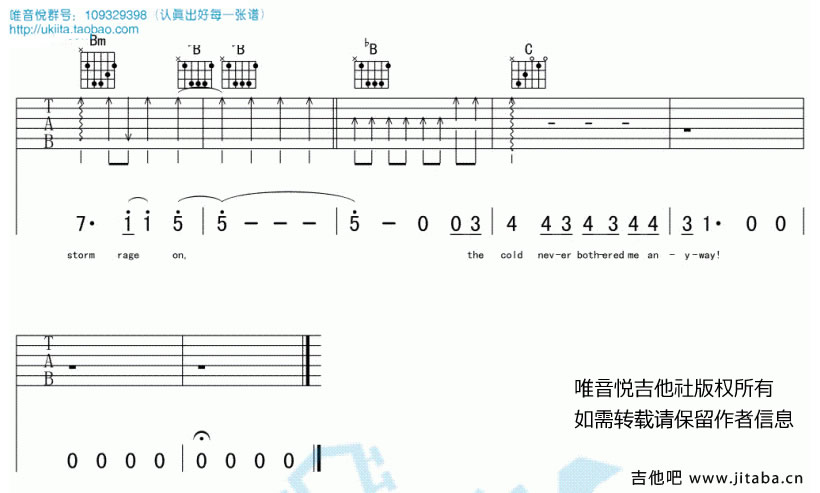 let it go吉他谱-随它吧吉他谱-完整图片谱1