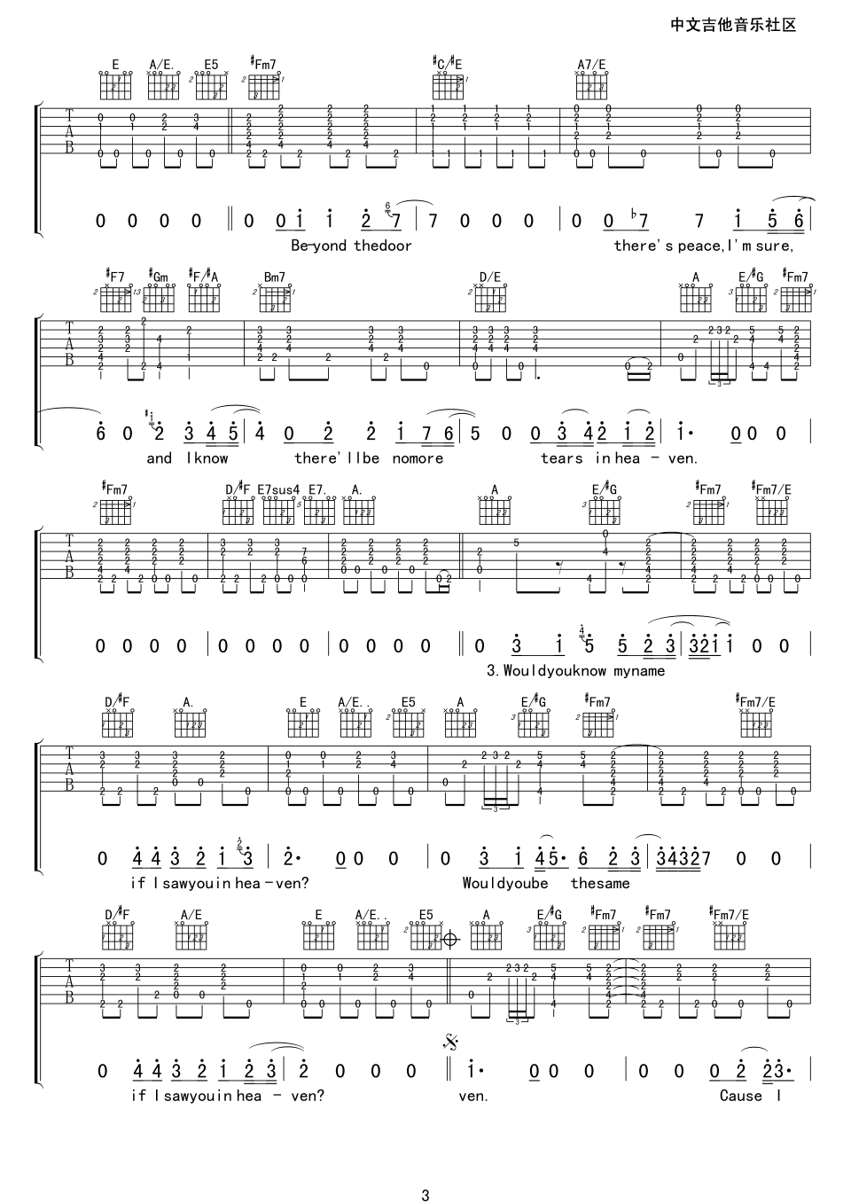 tears in heaven吉他谱 A调-17吉他编配-泪洒天堂1