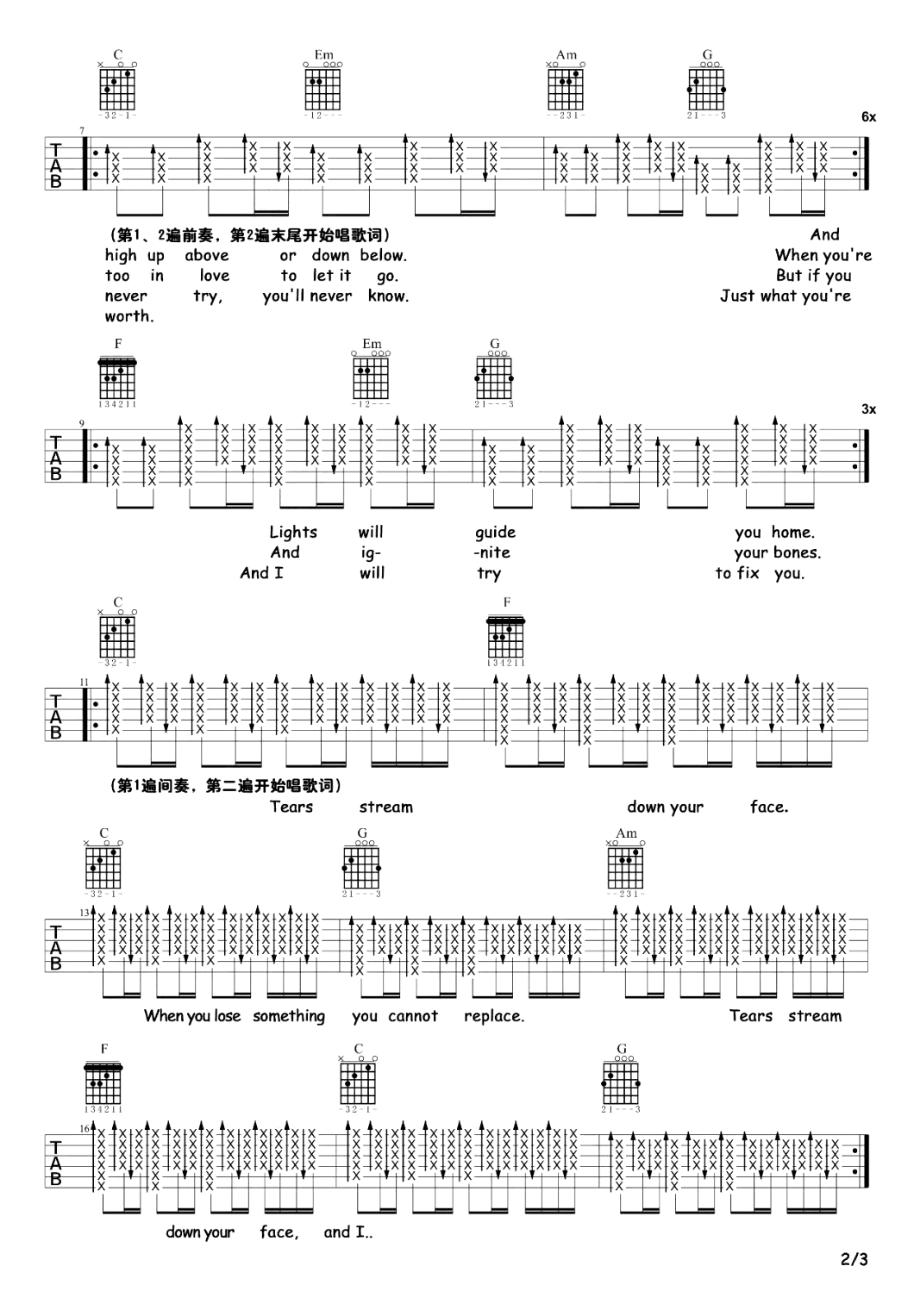 Fix You吉他谱_Coldplay酷玩_弹唱教学视频3