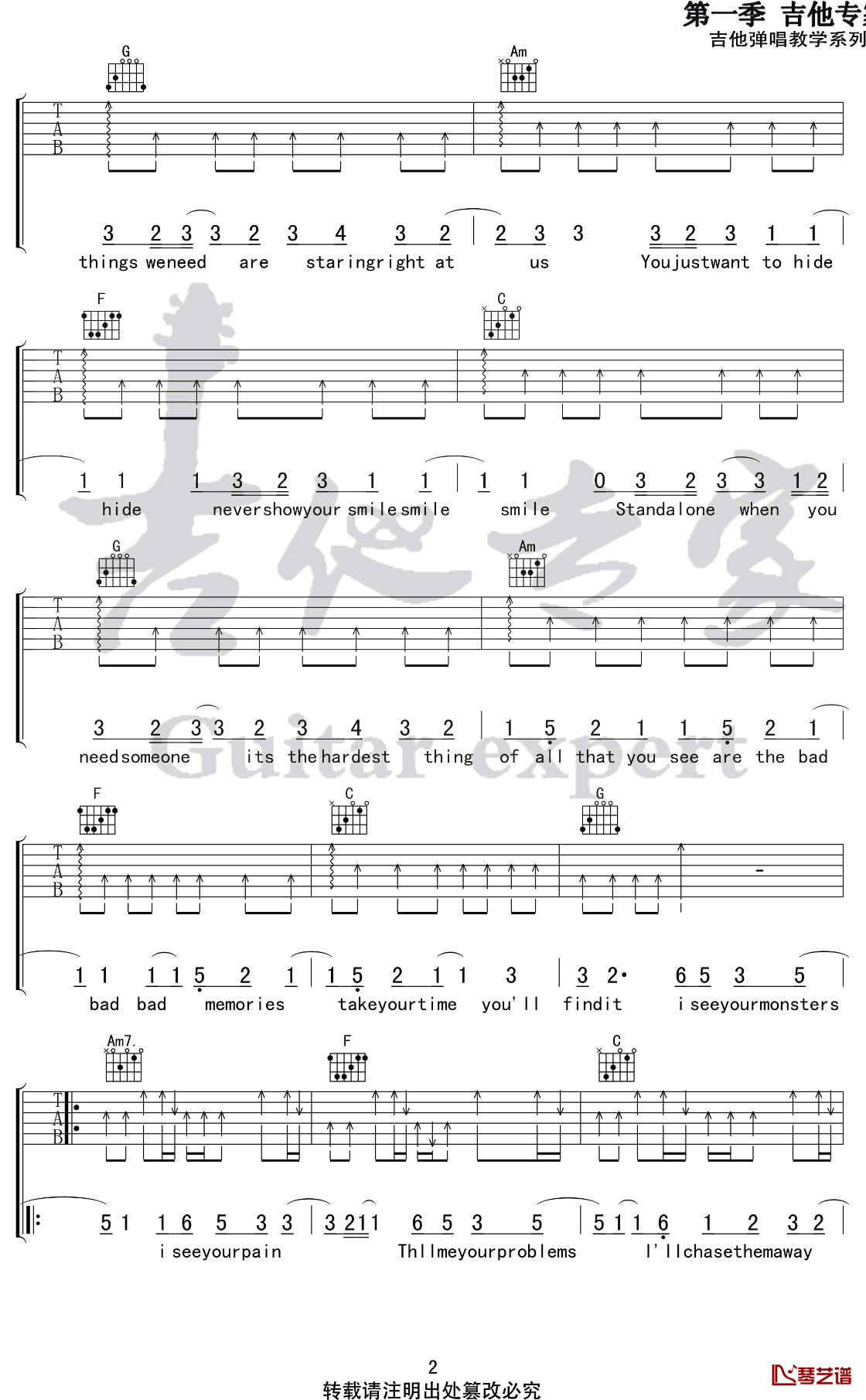 Monsters吉他谱 C调 Katie Sky2