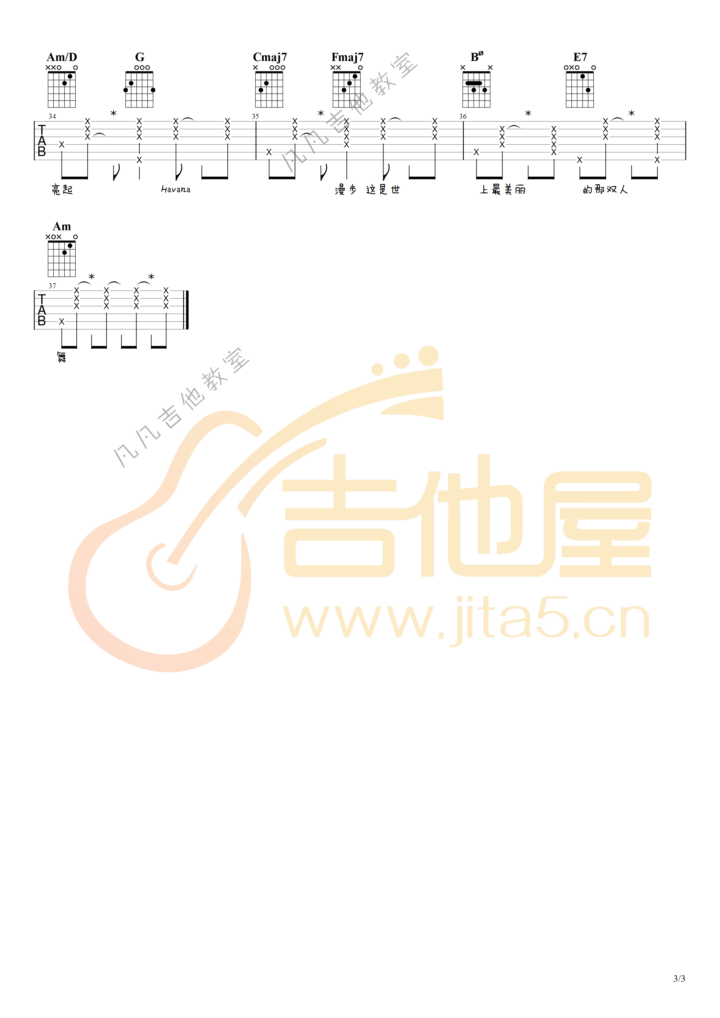 Mojito吉他谱_周杰伦_《Mojito》C调六线谱_高清弹唱谱3