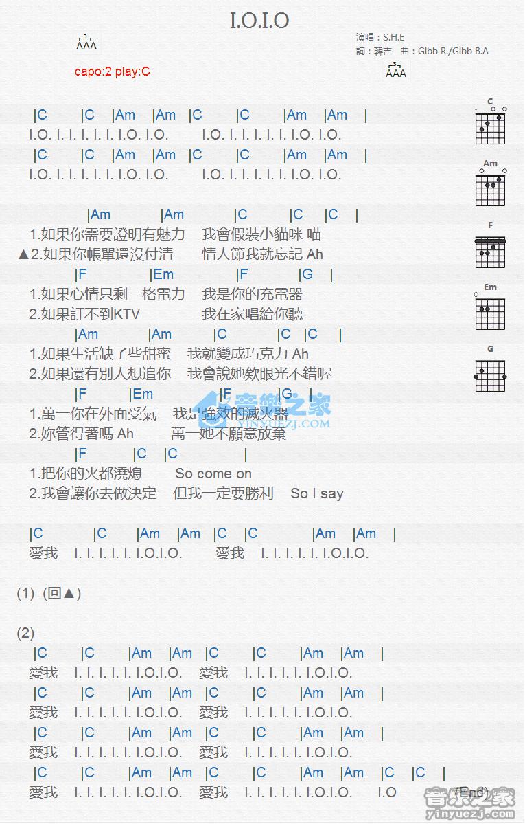 I.O.I.O吉他谱 C调版 S.H.E1