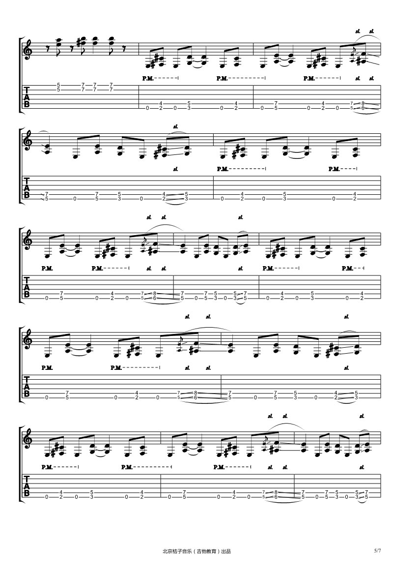 动天火影忍者 背景音乐主题曲