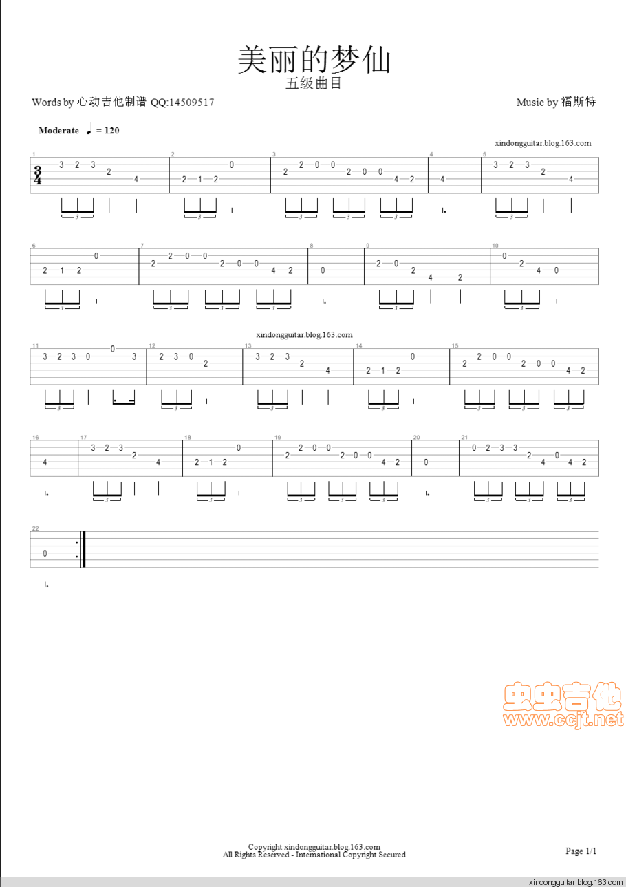 美丽的梦仙|吉他曲谱|吉他谱|图片谱|高清|福斯特1