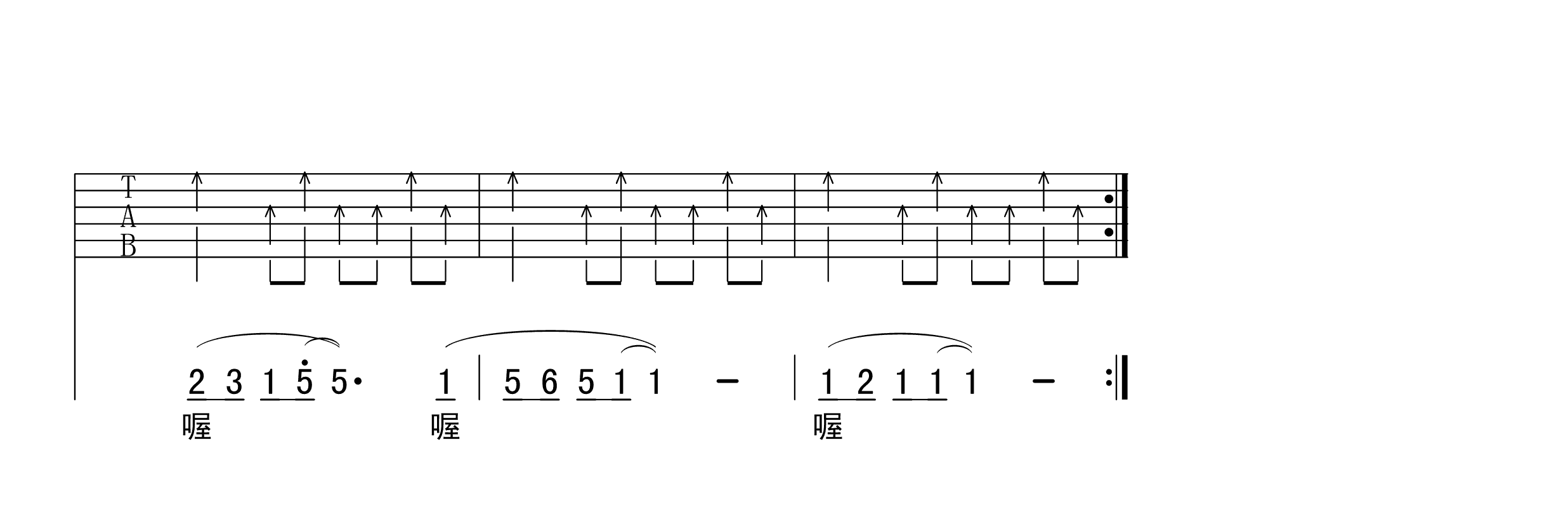 天堂吉他谱_唐朝乐队_《天堂》A调弹唱六线谱3