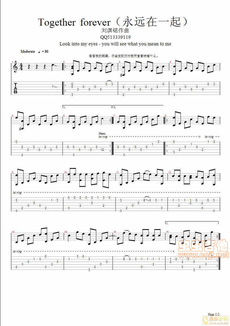 Together forever（永远在一起）刘淇铭作曲|吉他谱|图片谱|高清|刘淇铭1