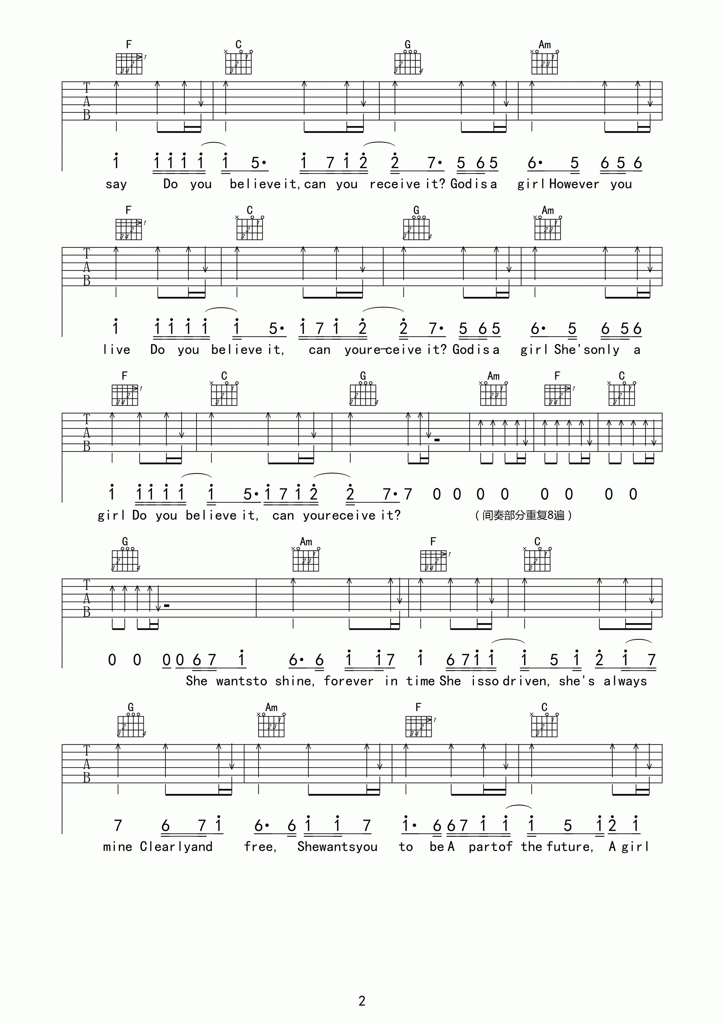 God is a girl吉他谱 E调扫弦版-吉他三脚猫编配-艾薇儿1