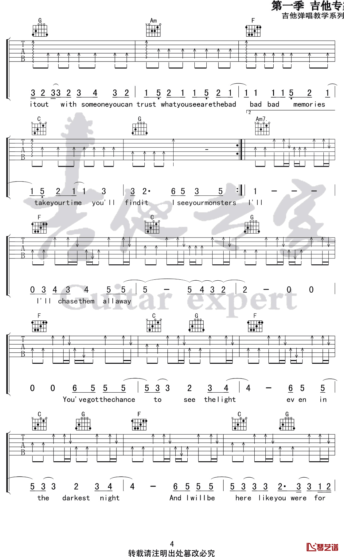 Monsters吉他谱 C调 Katie Sky4