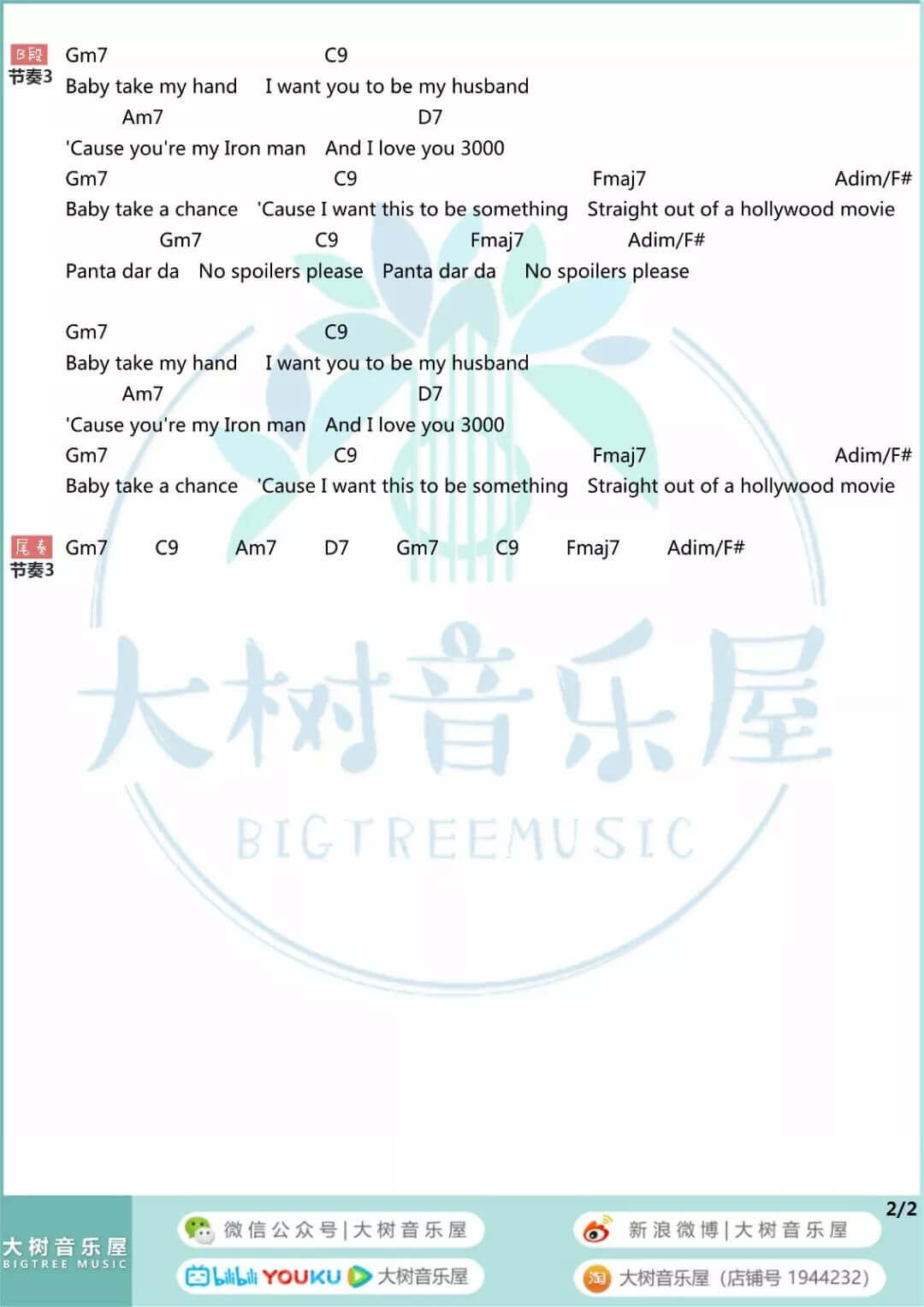 I Love You 3000吉他谱 F调和弦谱-Stephanie Poetri1