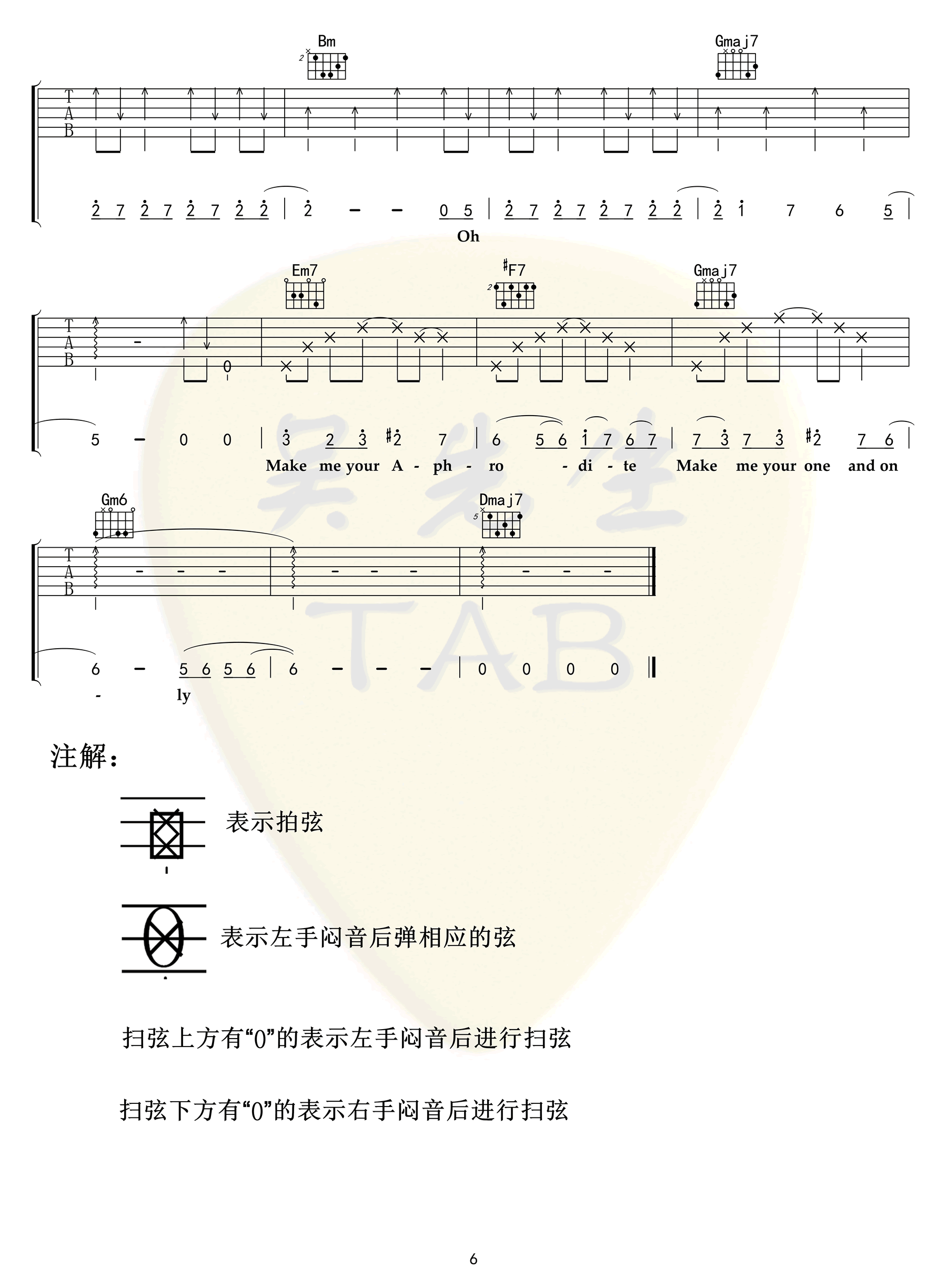 Dark Horse吉他谱《Dark Horse》吉他谱1