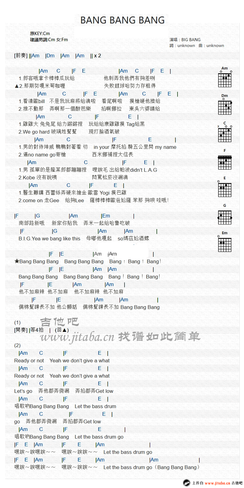 bang bang bang_吉他谱_Bigbang_吉他伴奏弹唱谱1