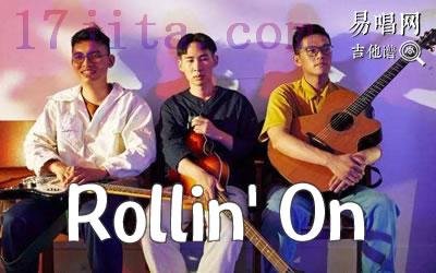 Rollin\' On吉他谱(椅子乐团)1