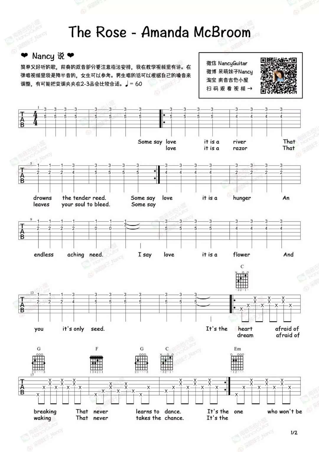 The Rose吉他谱吉他弹唱谱_Amanda McBroom_C调1