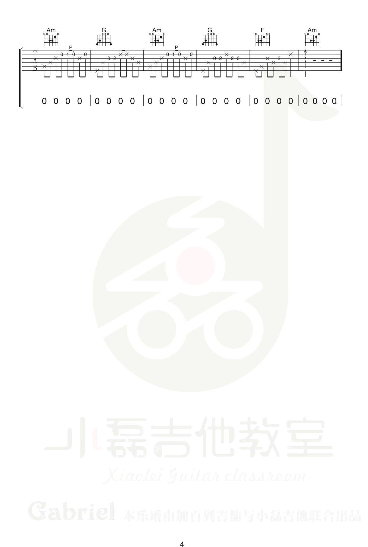 《红蔷薇》吉他谱-正午阳光-C调六线谱-吉他弹唱教学2