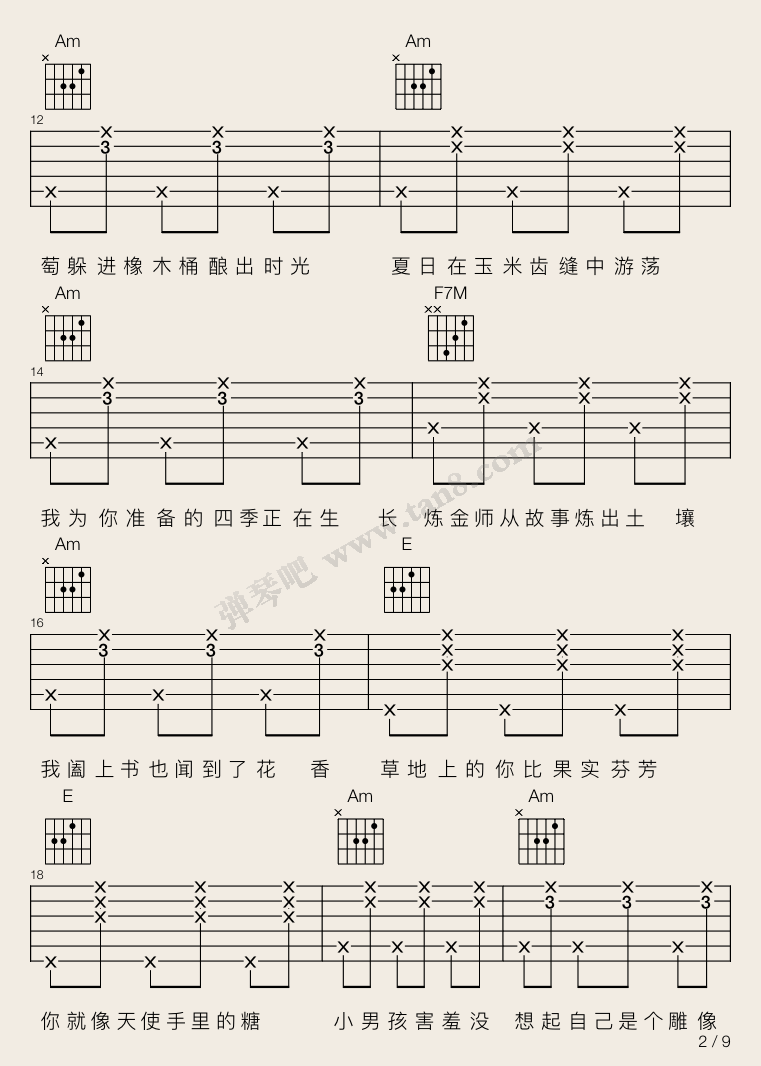 前世情人吉他谱 C调_弹琴吧编配_周杰伦2