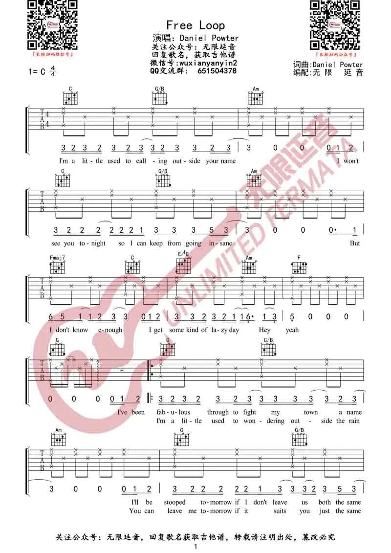 Free Loop吉他谱_Daniel Powter_C调指法_吉他弹唱六线谱1