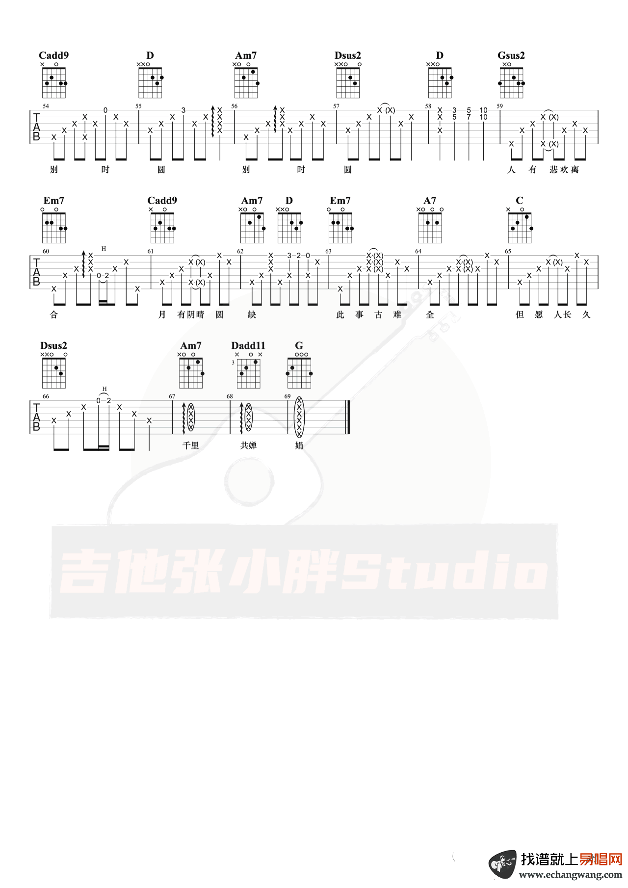 《但愿人长久》吉他谱_张学友_G调弹唱六线谱3